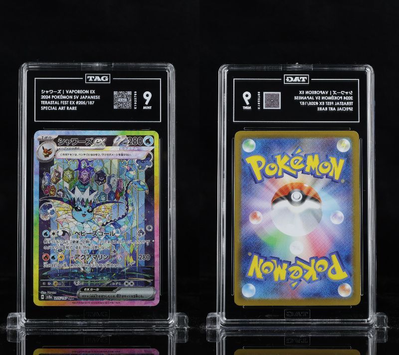 PSA 9 相当 TAG9 ポケモンカード ポケカ シャワーズex 205/187 sv8a
