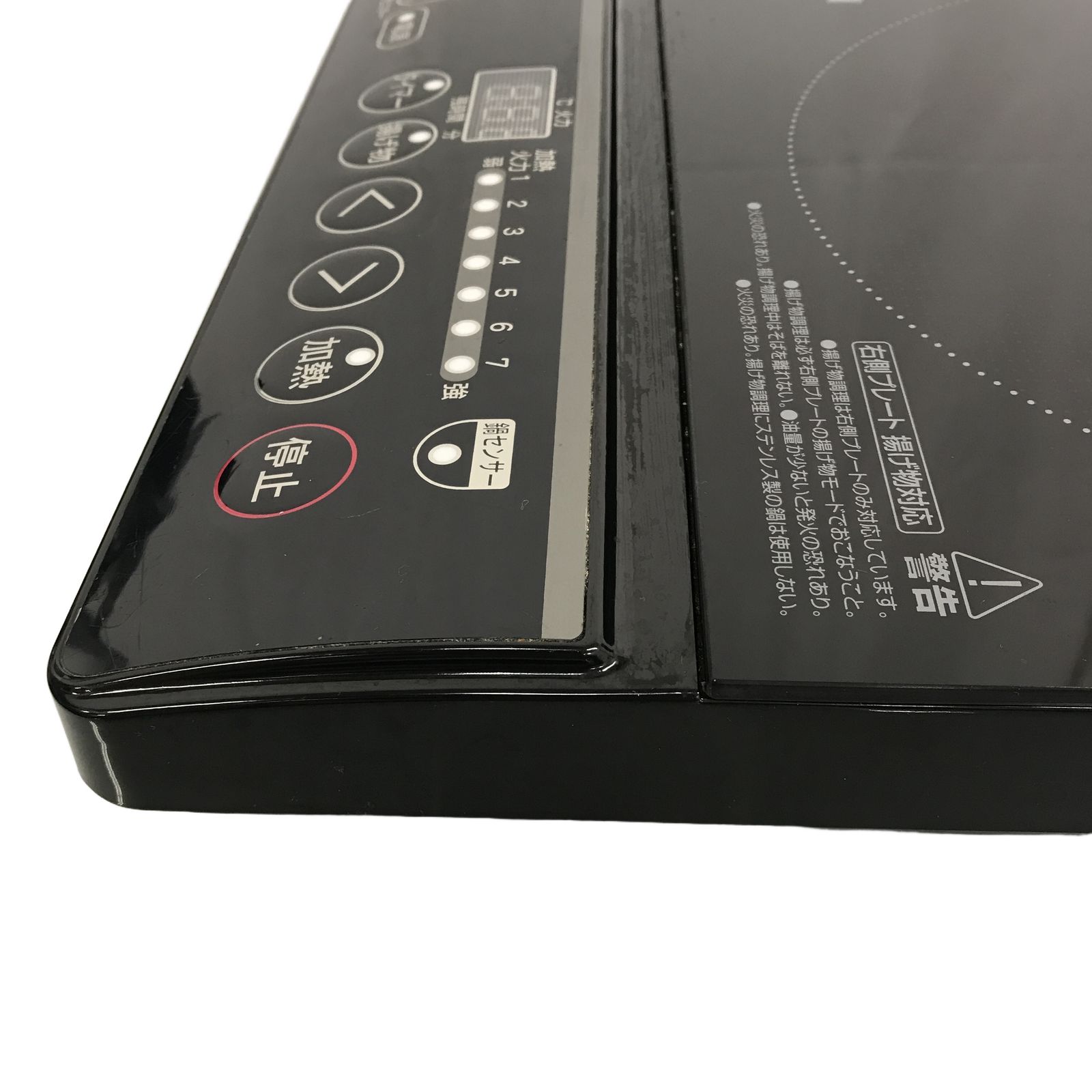 YAMAZEN YEM-W1456 2024年製 IHクッキングヒーター IH調理機器 家電