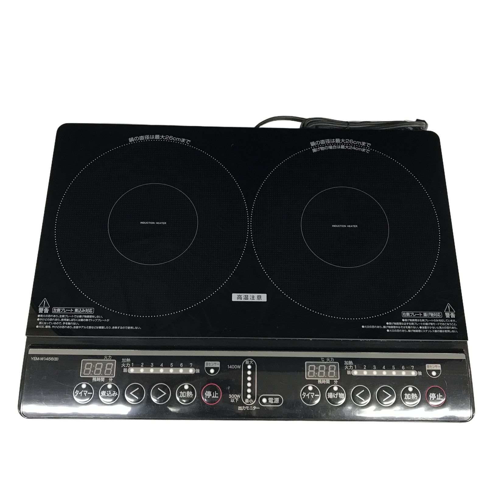 YAMAZEN YEM-W1456 2024年製 IHクッキングヒーター IH調理機器 家電 