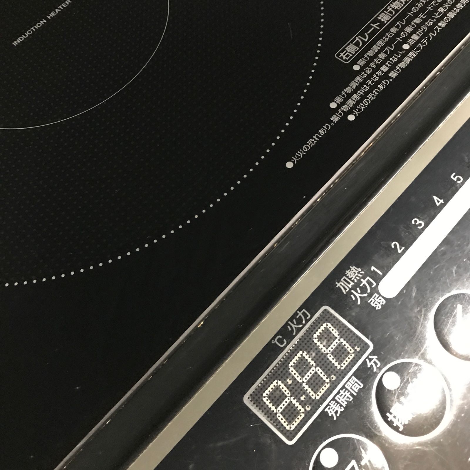 YAMAZEN YEM-W1456 2024年製 IHクッキングヒーター IH調理機器 家電 