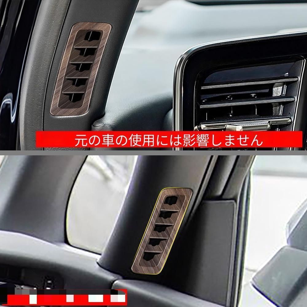 レクサス Lexus LM350h LM500h 2023年モデル 左右エアコン吹き出し口 