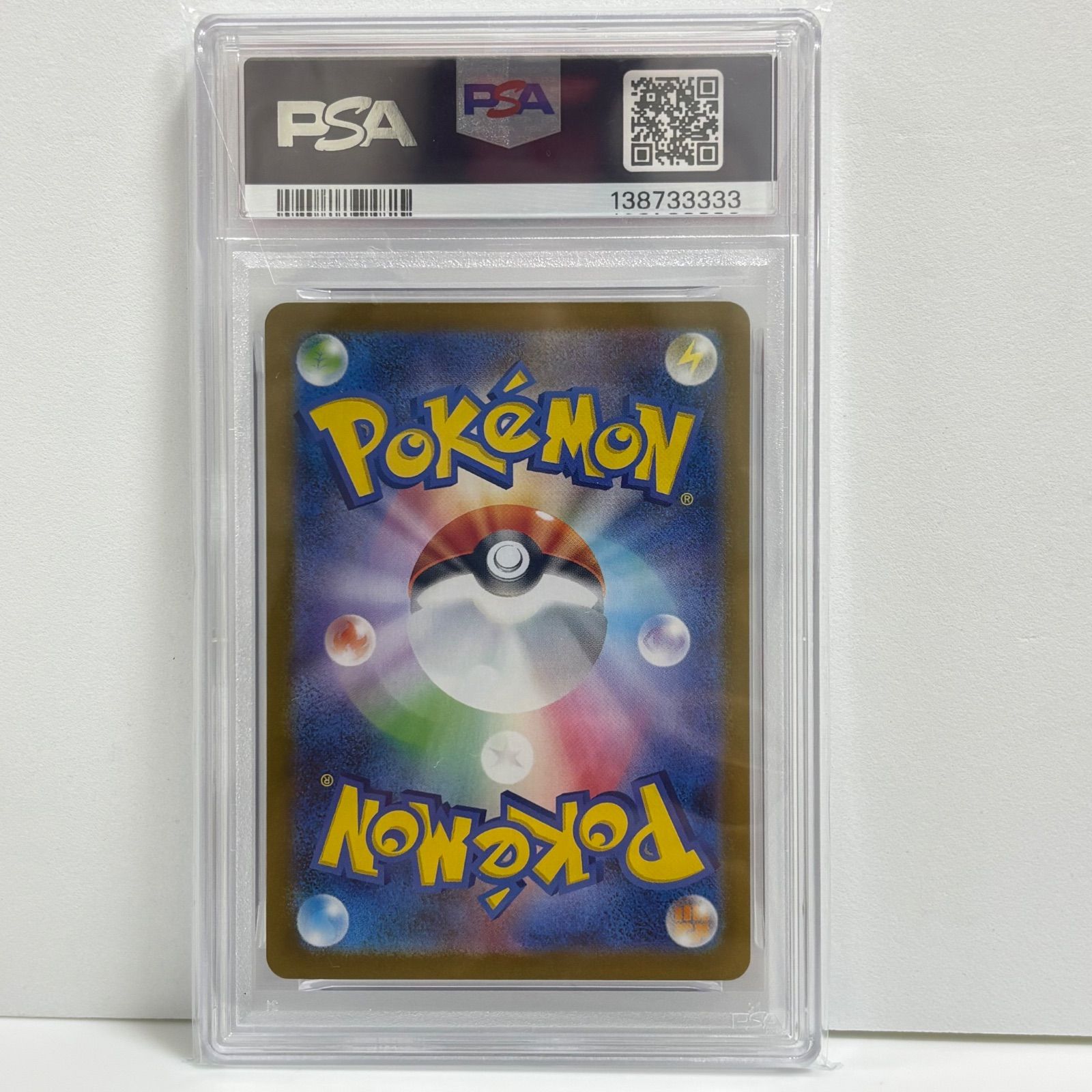 PSA10 +33333 ミカルゲ AR [M1L 071/063](拡張パック「メガブレイブ