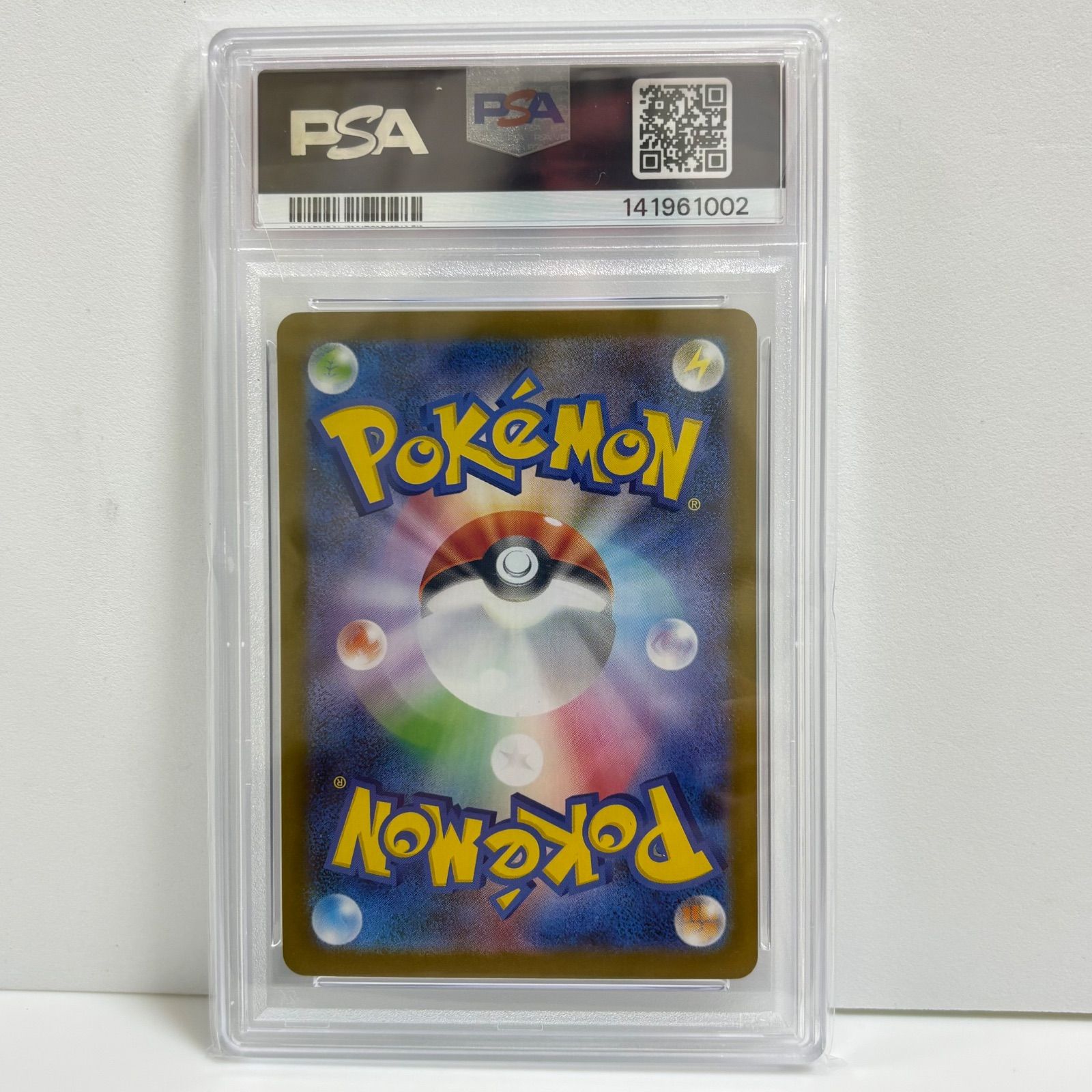 PSA10 ミカルゲ AR [M1L 071/063](拡張パック「メガブレイブ」) - メルカリ