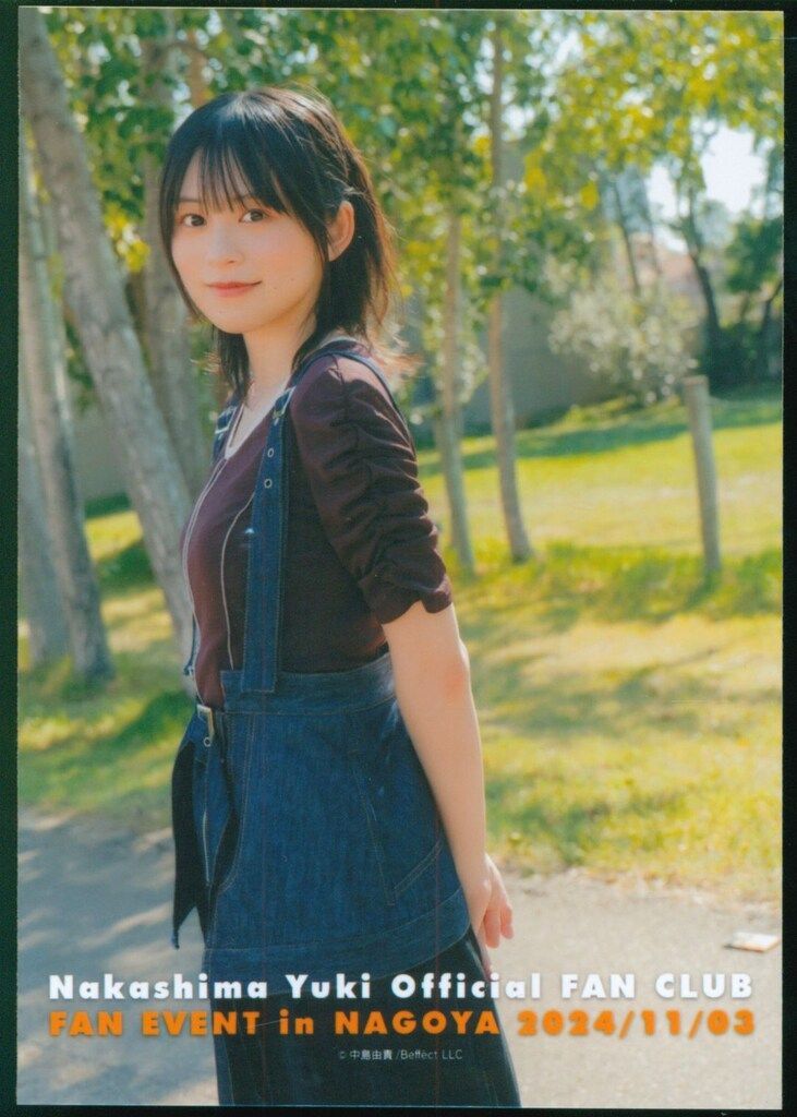 FC限定お渡し会 in 名古屋(2024/11/03) 中島由貴 ブロマイド - メルカリ
