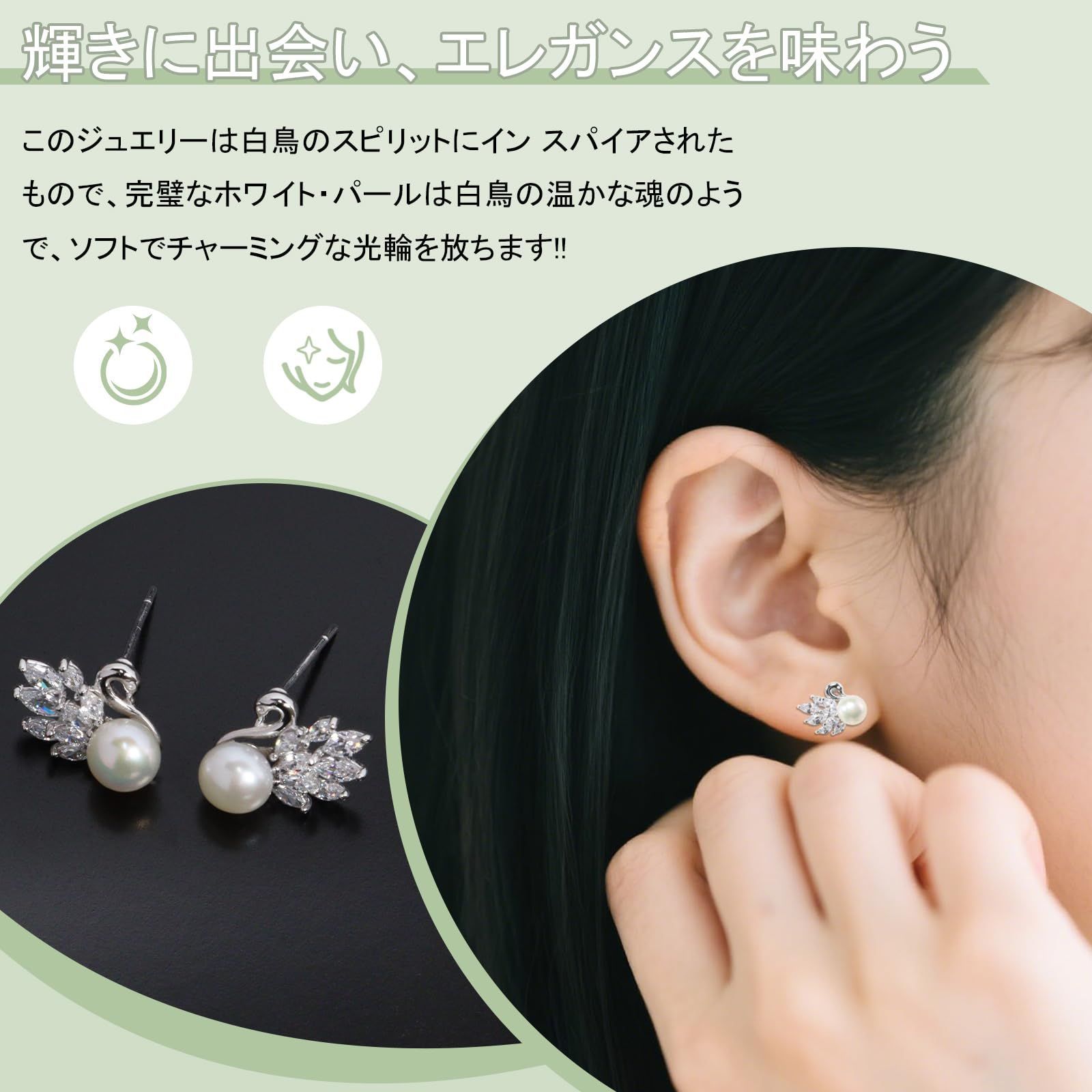 シンプル 上品 - 13mm 淡水パール&ジルコニア S925銀 ギフトボックス入り 白鳥ピアス シンプル 上品 - 13mm 淡水パール&ジルコニア S925銀 ギフトボックス入り 白鳥ピアス