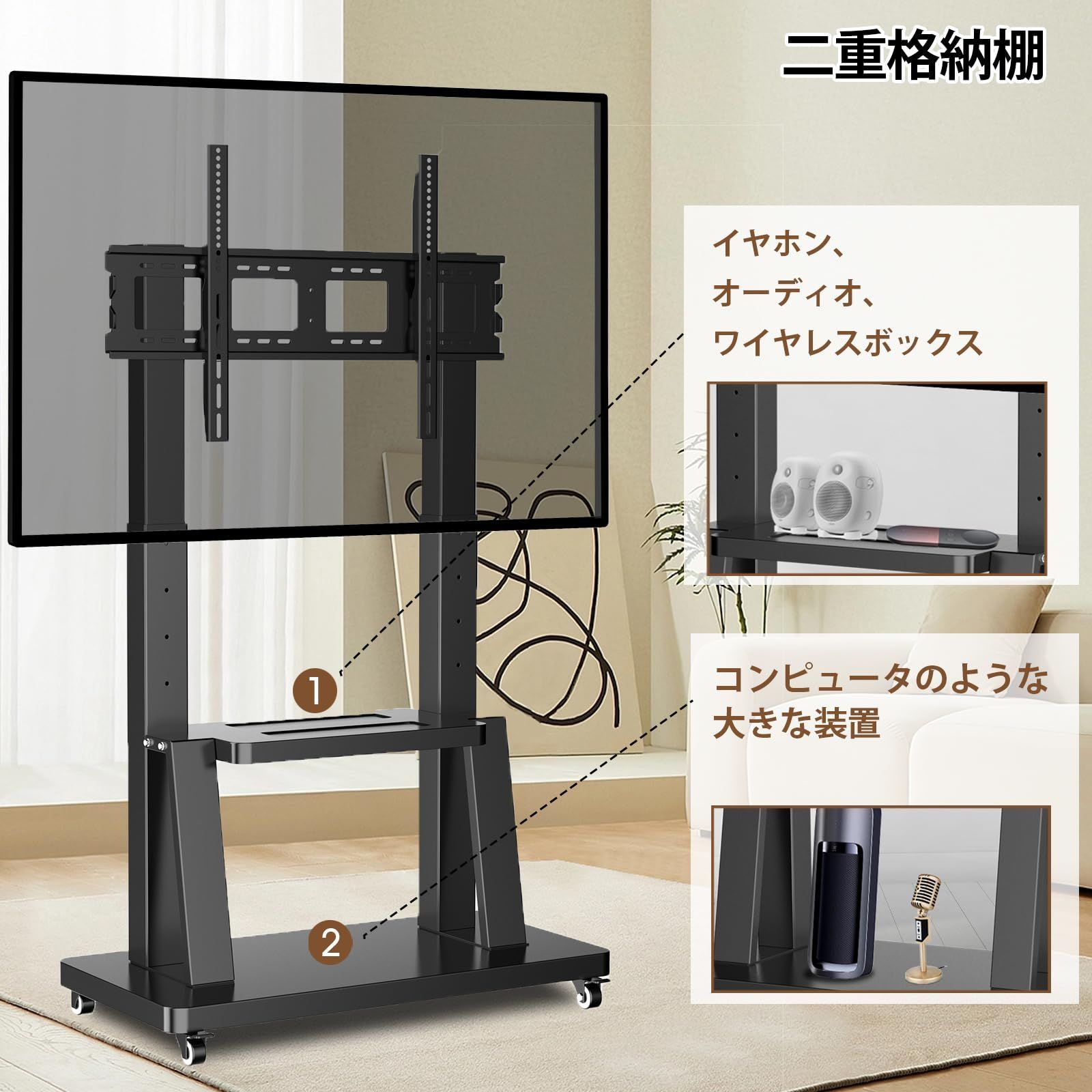 MOUNT 移動式TV 液晶/LED/LCD 高さ調節可能 自立式 耐荷重80kg TVスタンド VESA/横200~900mm/縦200～600mm テレビ台 32-100インチテレビ/液晶ディスプレイに対応 移動式 テレビスタンドキャスター付き 棚板付 ハ