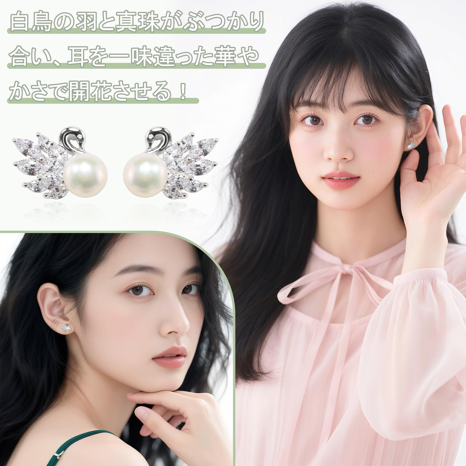 シンプル 上品 - 13mm 淡水パール&ジルコニア S925銀 ギフトボックス入り 白鳥ピアス シンプル 上品 - 13mm 淡水パール&ジルコニア S925銀 ギフトボックス入り 白鳥ピアス