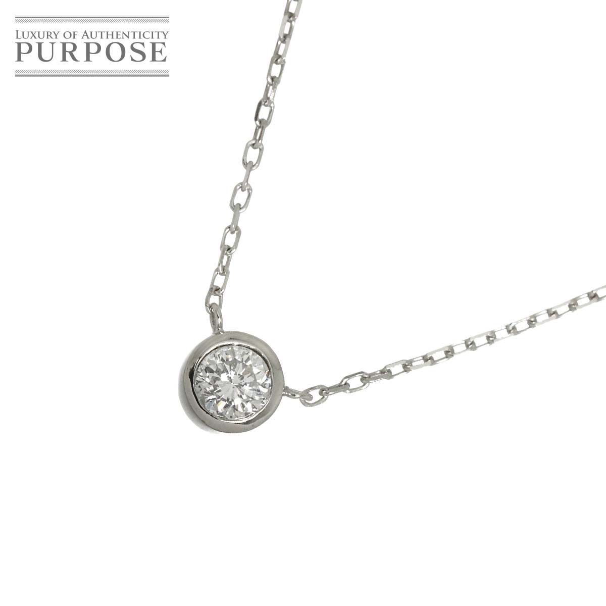 ダイヤ 0.20ct ネックレス 38cm K18 WG ホワイトゴールド 750 Diamond Necklace 90329677