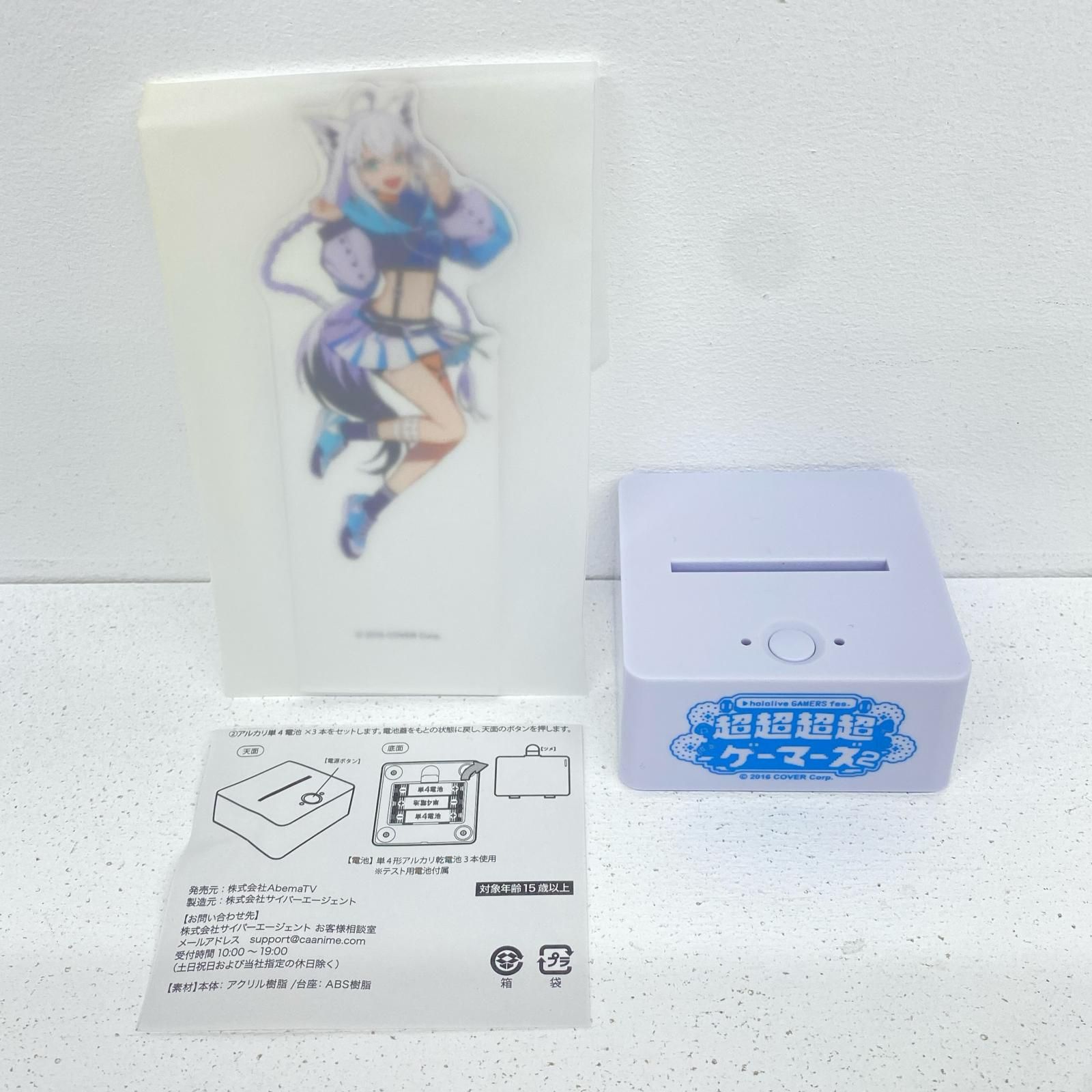イオン広店】 白上フブキ LEDアクリルスタンド 「バーチャルYouTuber 