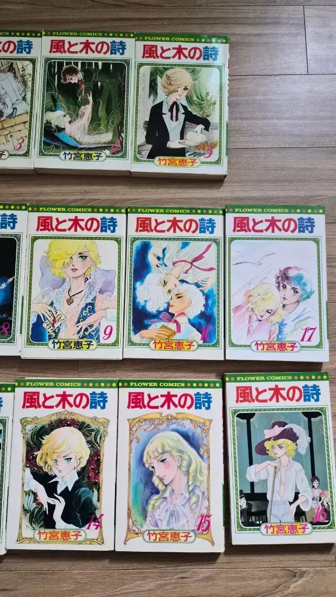 中古】風と木の詩 全17巻完結 [ コミックセット] 本・雑誌・漫画 漫画