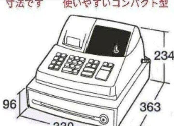 シャープレジスター ER-A132 簡単便利特殊 送料込 653210 - メルカリ