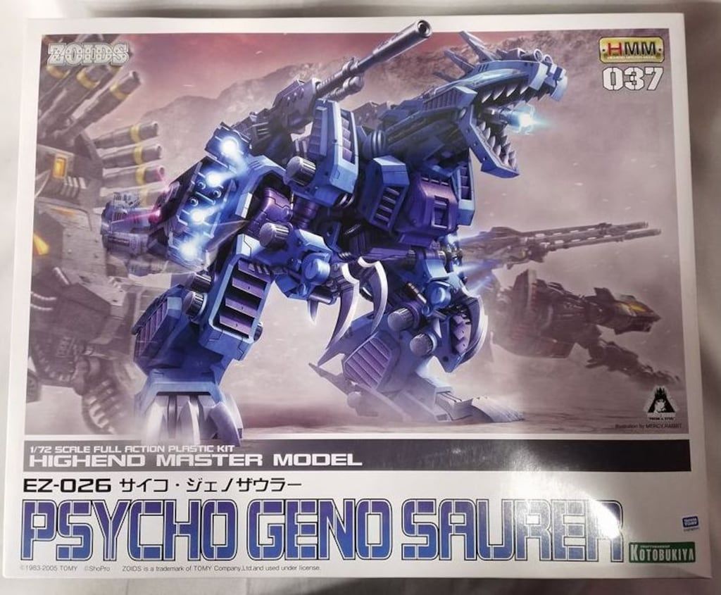 コトブキヤ 1/72 HMM サイコ・ジェノザウラー 再版 37