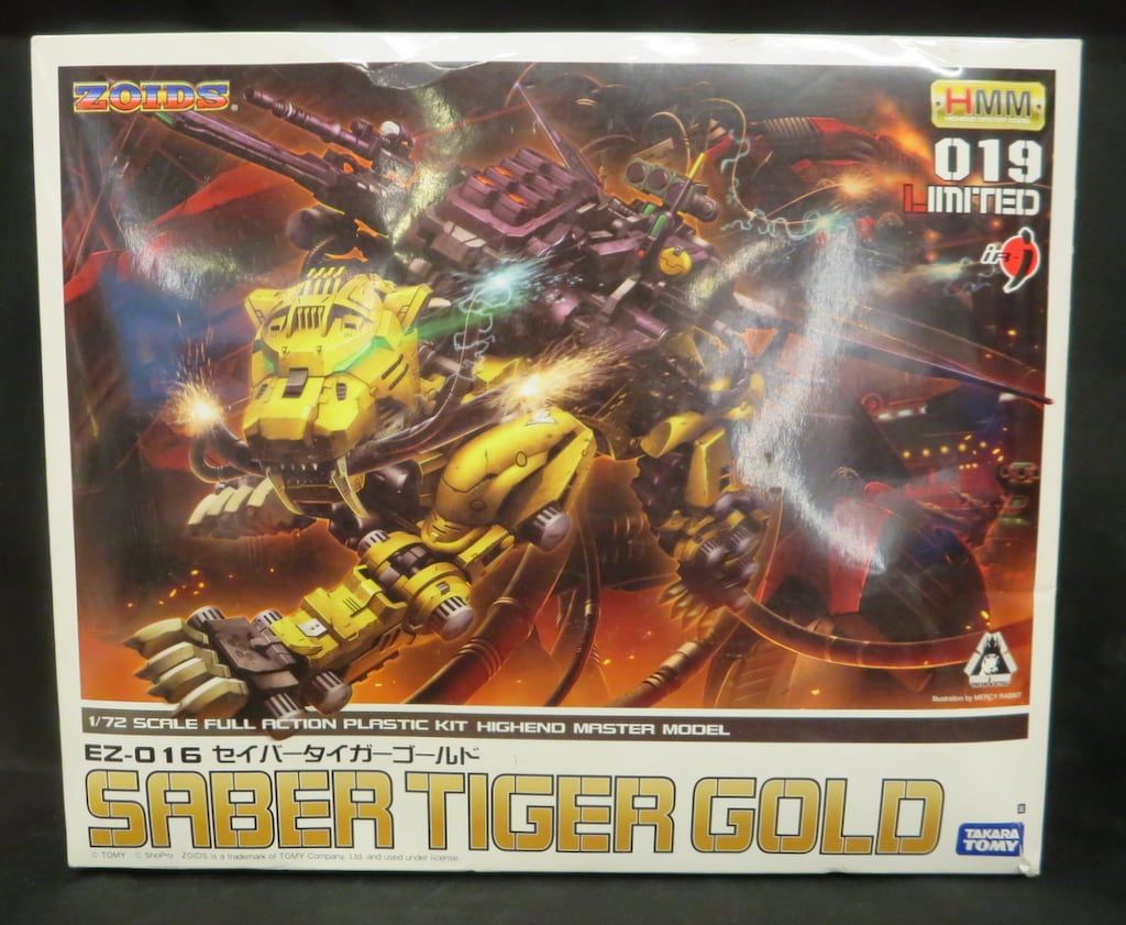 コトブキヤ 1/72 HMM セイバータイガーゴールド(イリサワ流通限定) 019L