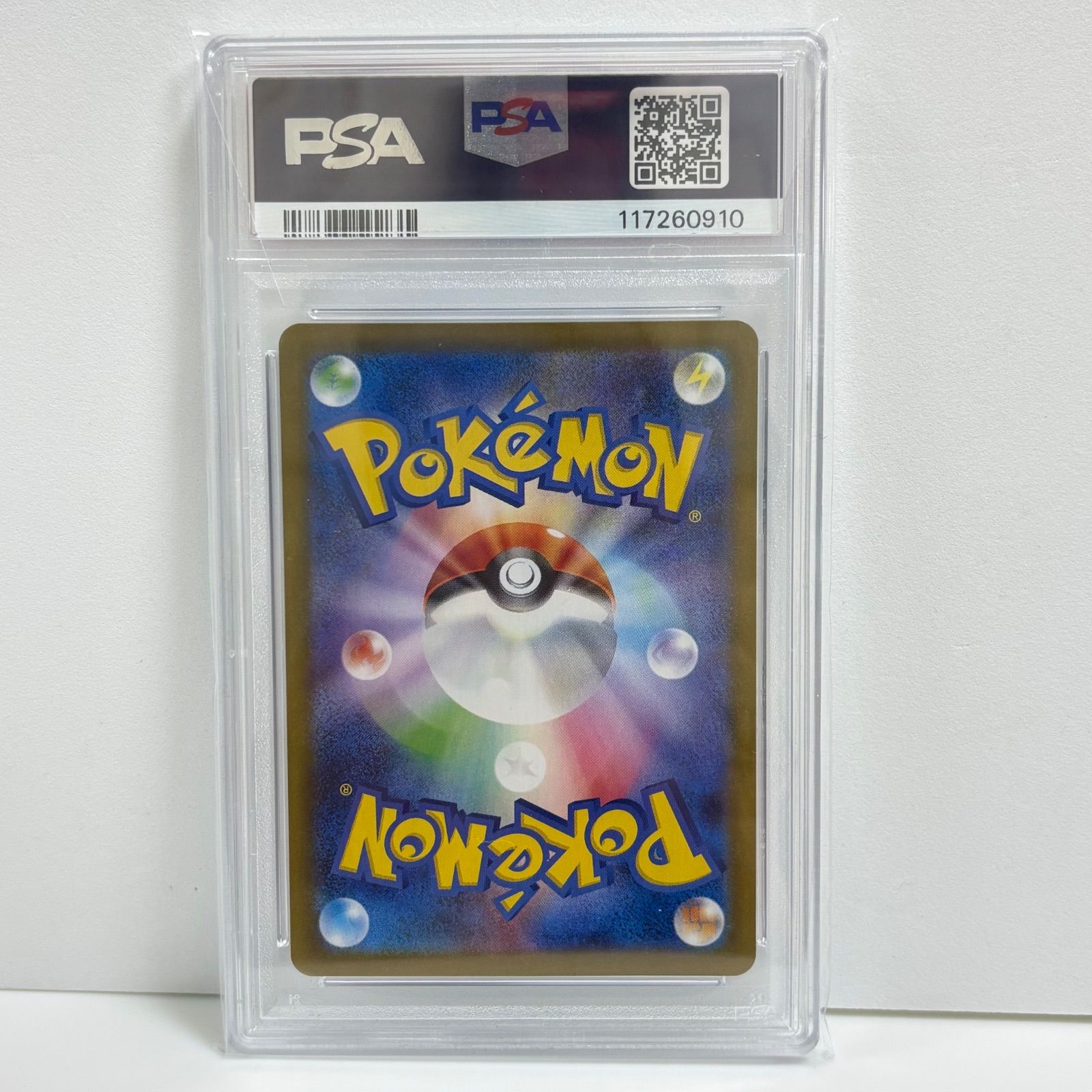 PSA10 ロケット団のソーナンス AR [SV10 103/098](拡張パック