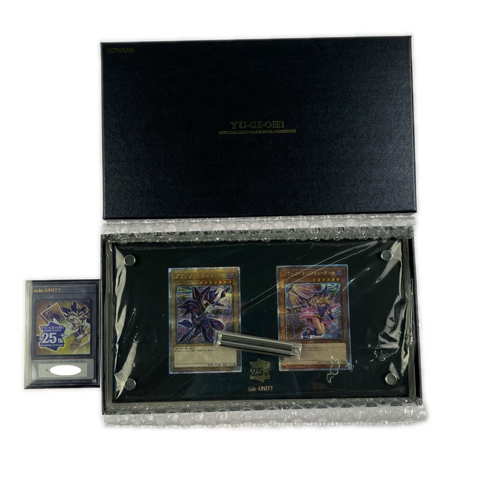 遊戯王 クォーターセンチュリーシークレットレア スペシャルカード