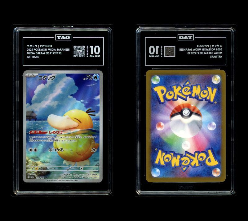 PSA 10 相当 TAG10 ポケモンカード ポケカ コダック 199/193 M2a MEGAドリームex　tc2092★