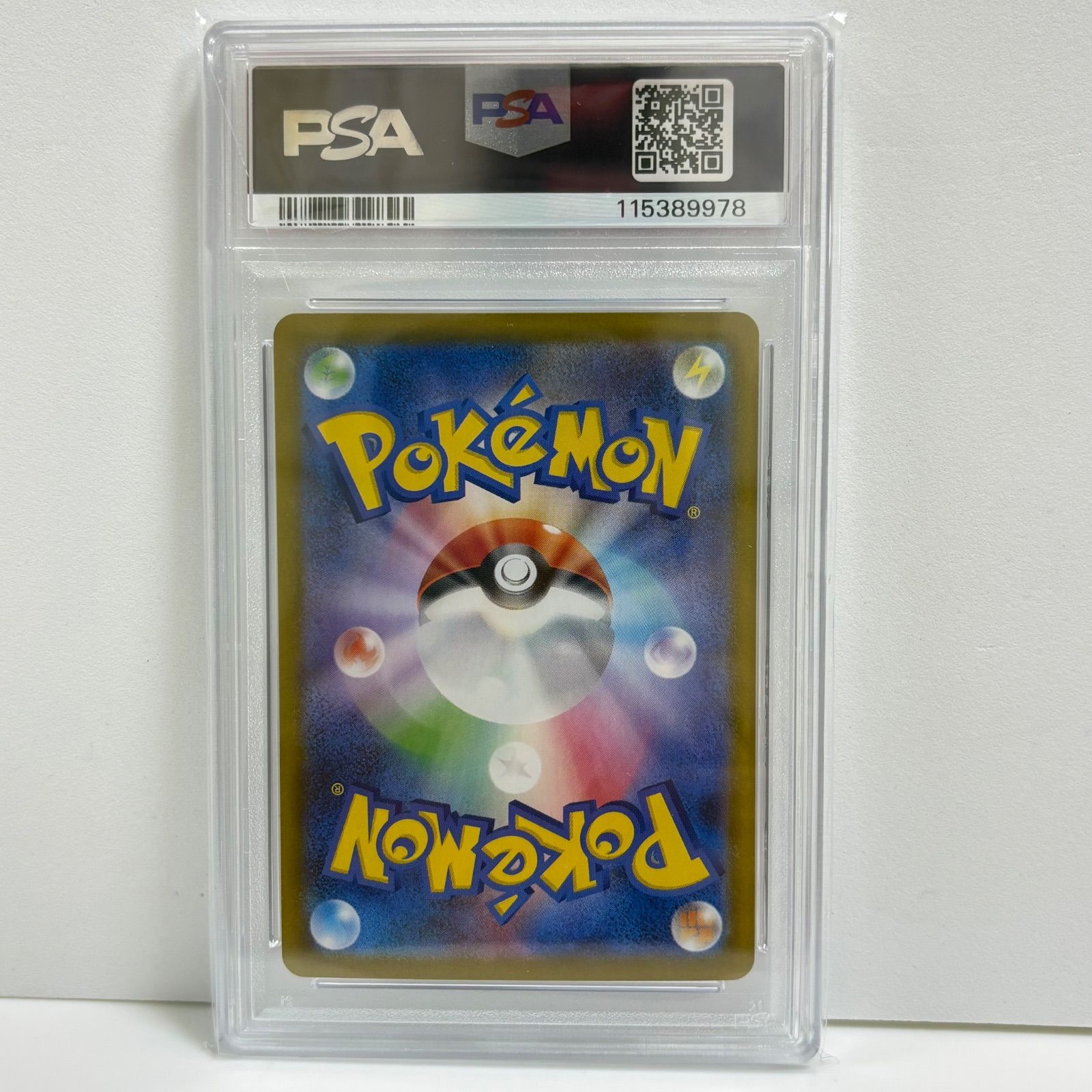 PSA10 ロケット団のソーナンス AR [SV10 103/098](拡張パック