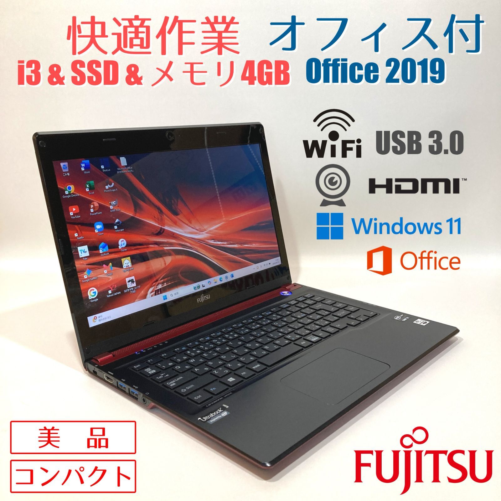 注目❤️大人気富士通❤️レッドノートパソコン❤️Windows11❤️大
