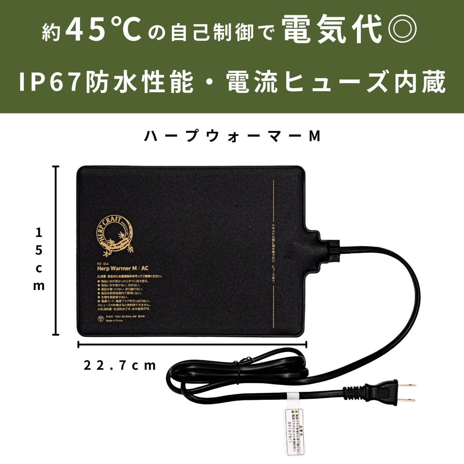スドー レオパ 6点 飼育セット キット 爬虫類用ガラスケージ