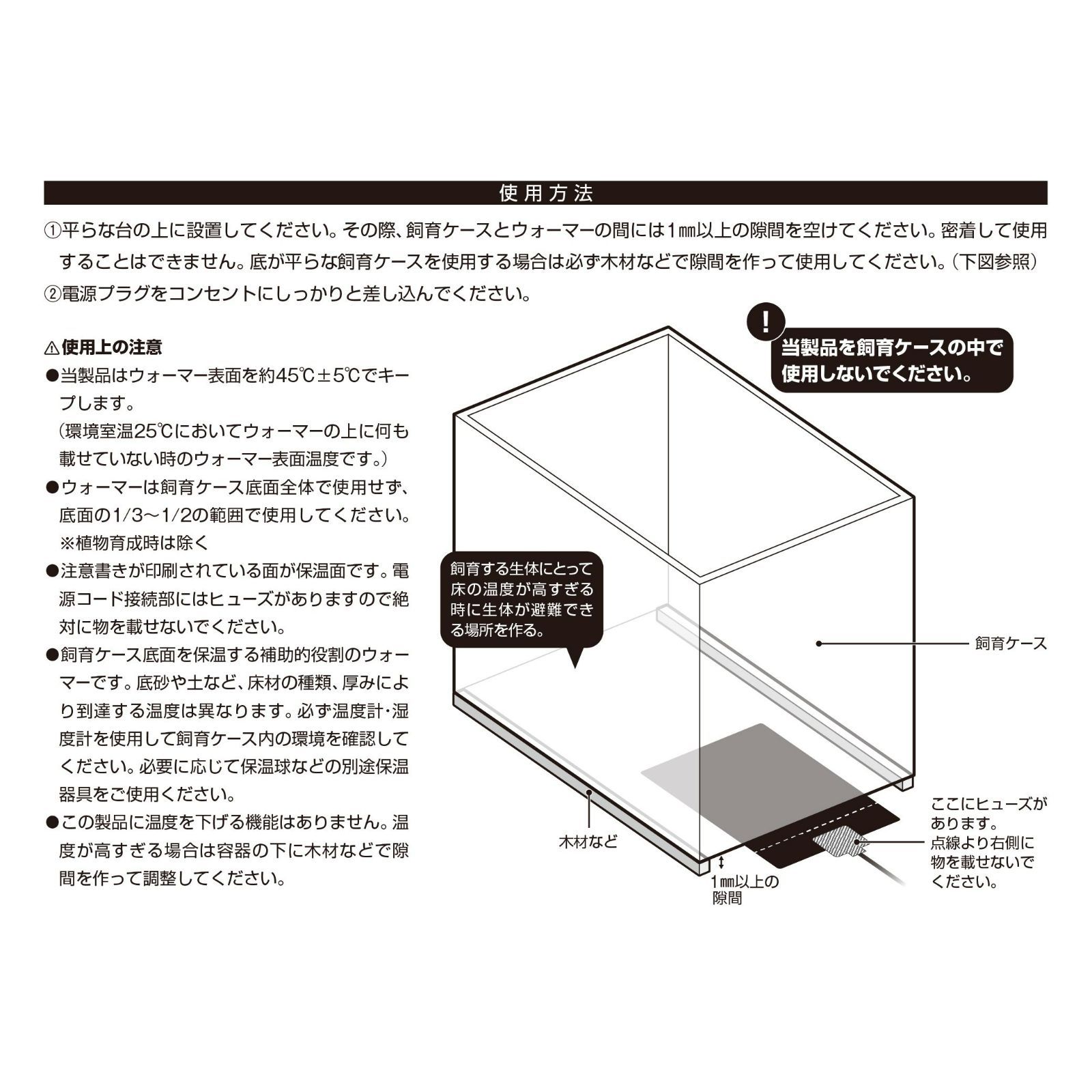 スドー レオパ 6点 飼育セット キット 爬虫類用ガラスケージ