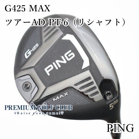 G425 MAX ピン フェアウェイウッド g425 ⁄ PING フェアウェイウッドの