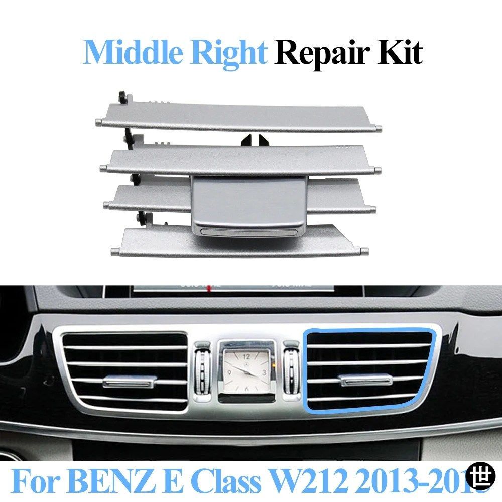 メルセデスベンツ Eクラス W212 セダン E260 E350 E63 2013-2015 用エアコンブレード左右中央エアコンベントスライダーリペアキット