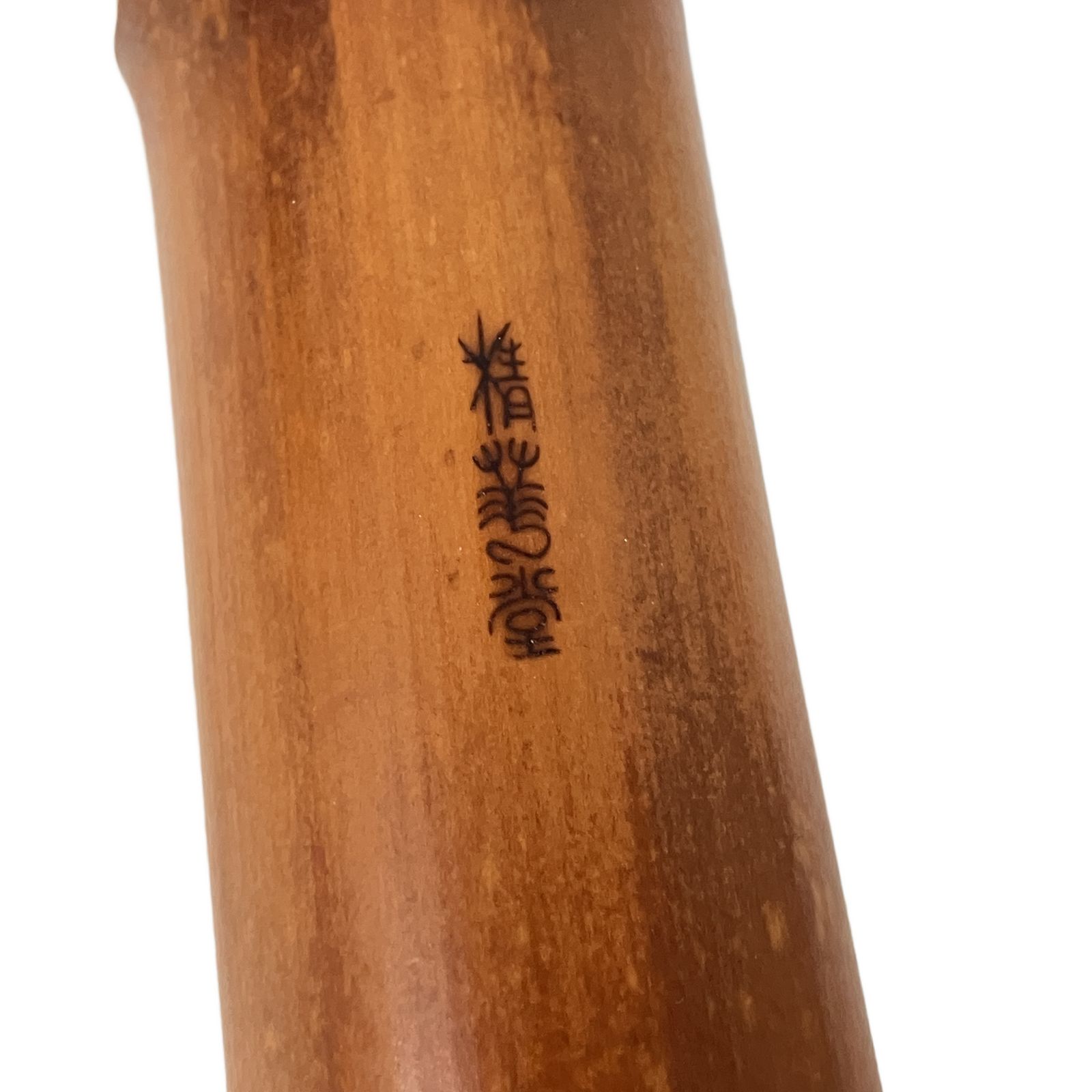 尺八 金一線藤巻 歌口金巻 精華堂 在銘 干山 都山流 一尺九寸 茶