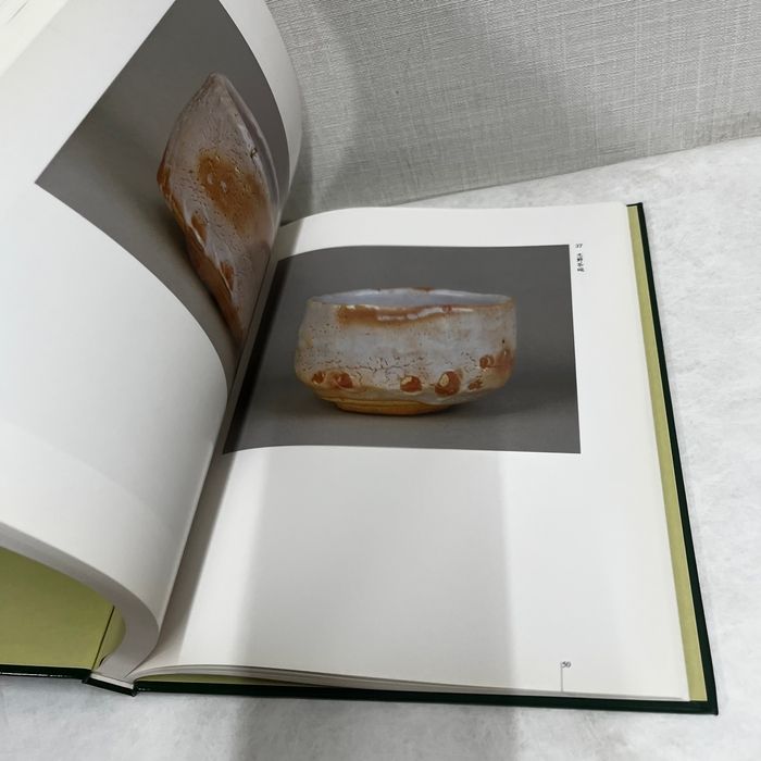 生誕百年記念 荒川豊蔵展 1993年 図録 茶碗 陶芸 陶磁 焼き物 - メルカリ