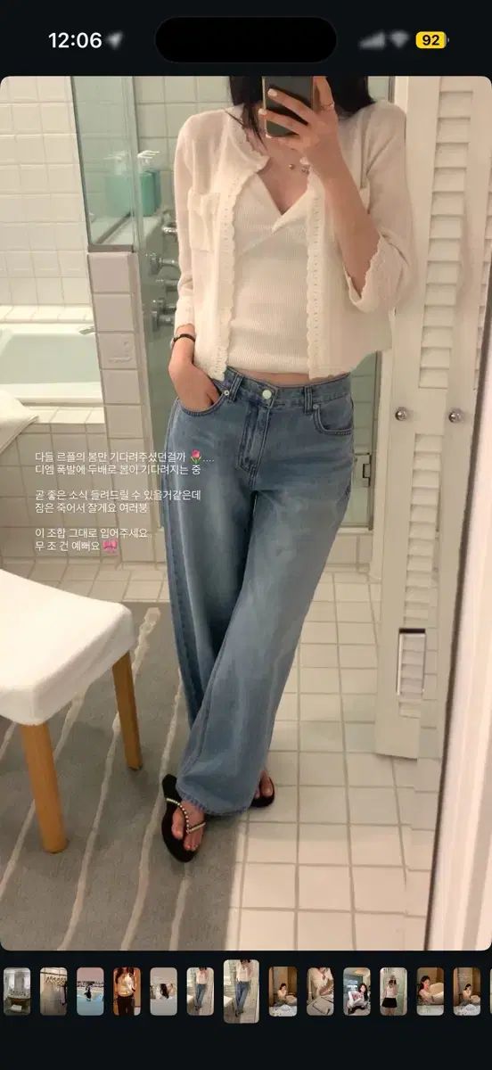 未開封新品 Le Plein brush デニム Long S