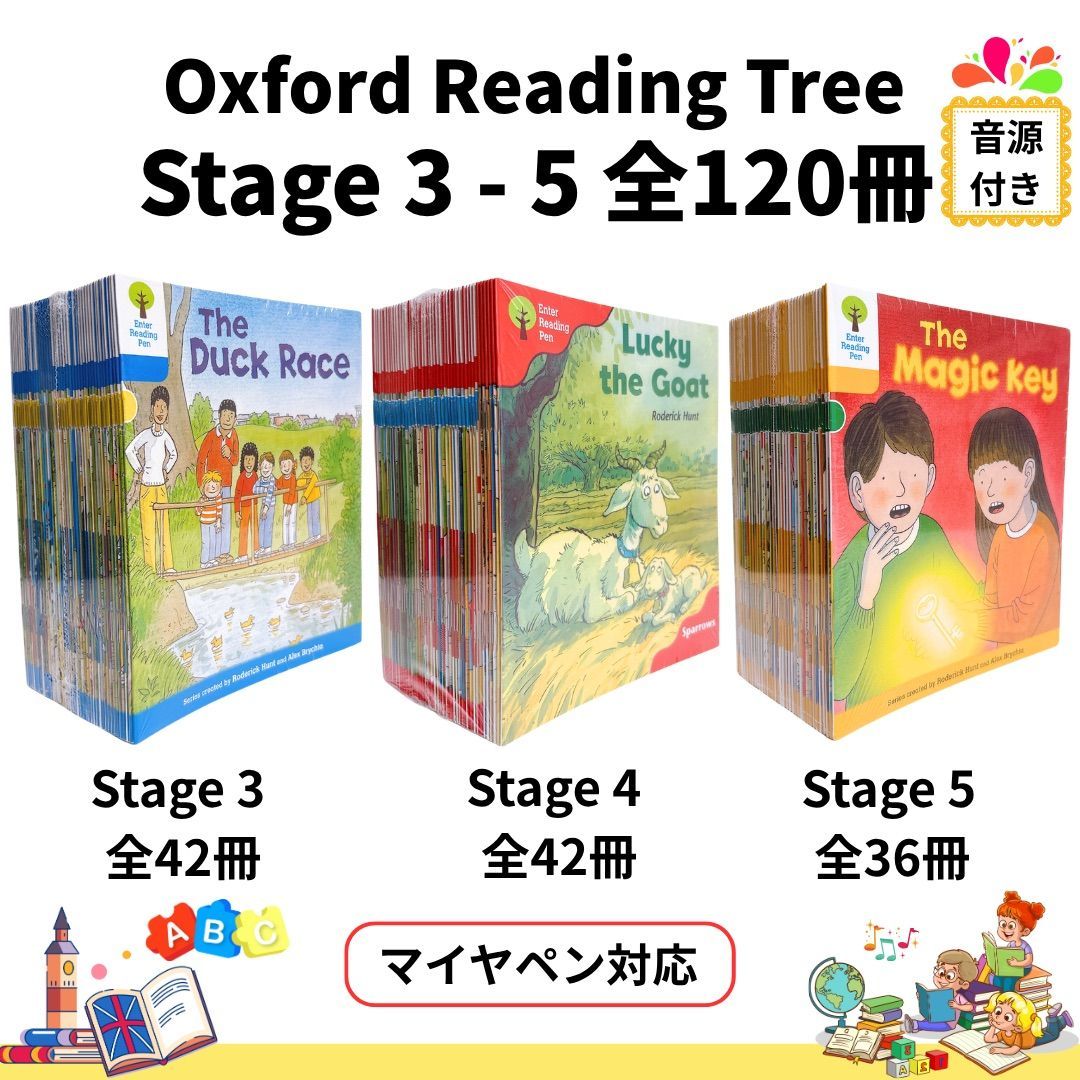 Oxford Reading Tree Stage3-5 ORT マイヤペン対応 英語絵本 120冊