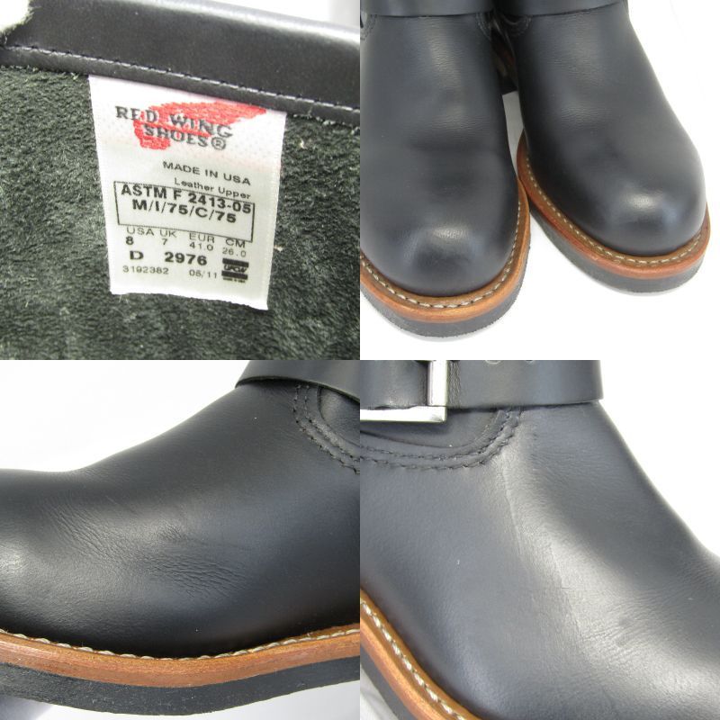 【廃盤USA製】REDWINGエンジニアブーツ　2967 26cm US8D 未使用 REDWING レッドウィング US8D 26cm ショート エンジニアブーツ