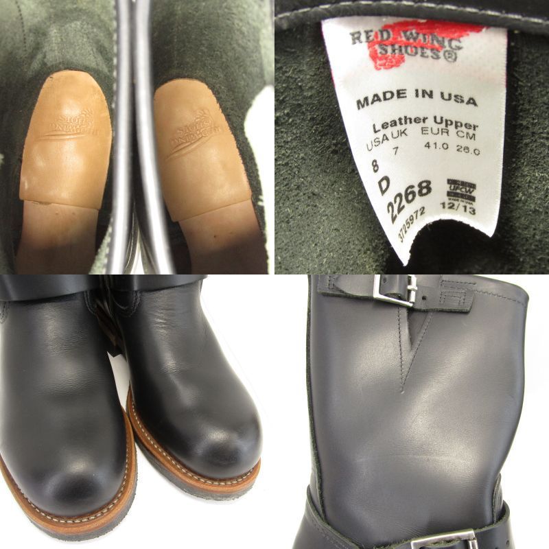 未使用 REDWING レッドウィング US8D 26cm エンジニアブーツ 2268 2013