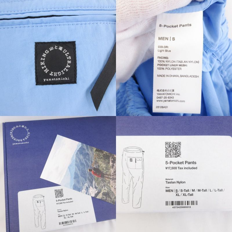 未使用 山と道 ヤマトミチ 5-Pocket Pants M's 2026 5ポケットパンツ