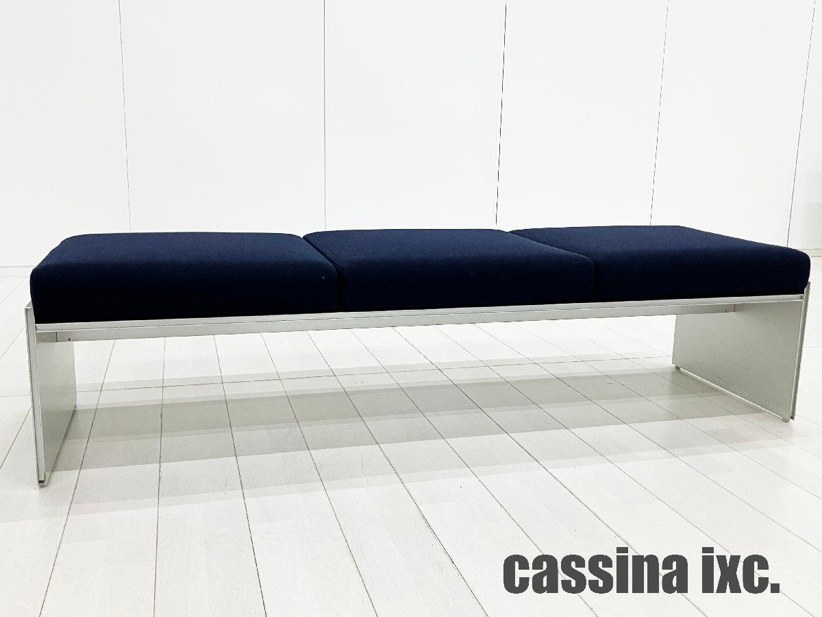 cassina ixc / カッシーナ・イクスシー■AIR FRAME 3001 / エアフレーム 3Pベンチ ■ネイビー■デビットチッパーフィルド