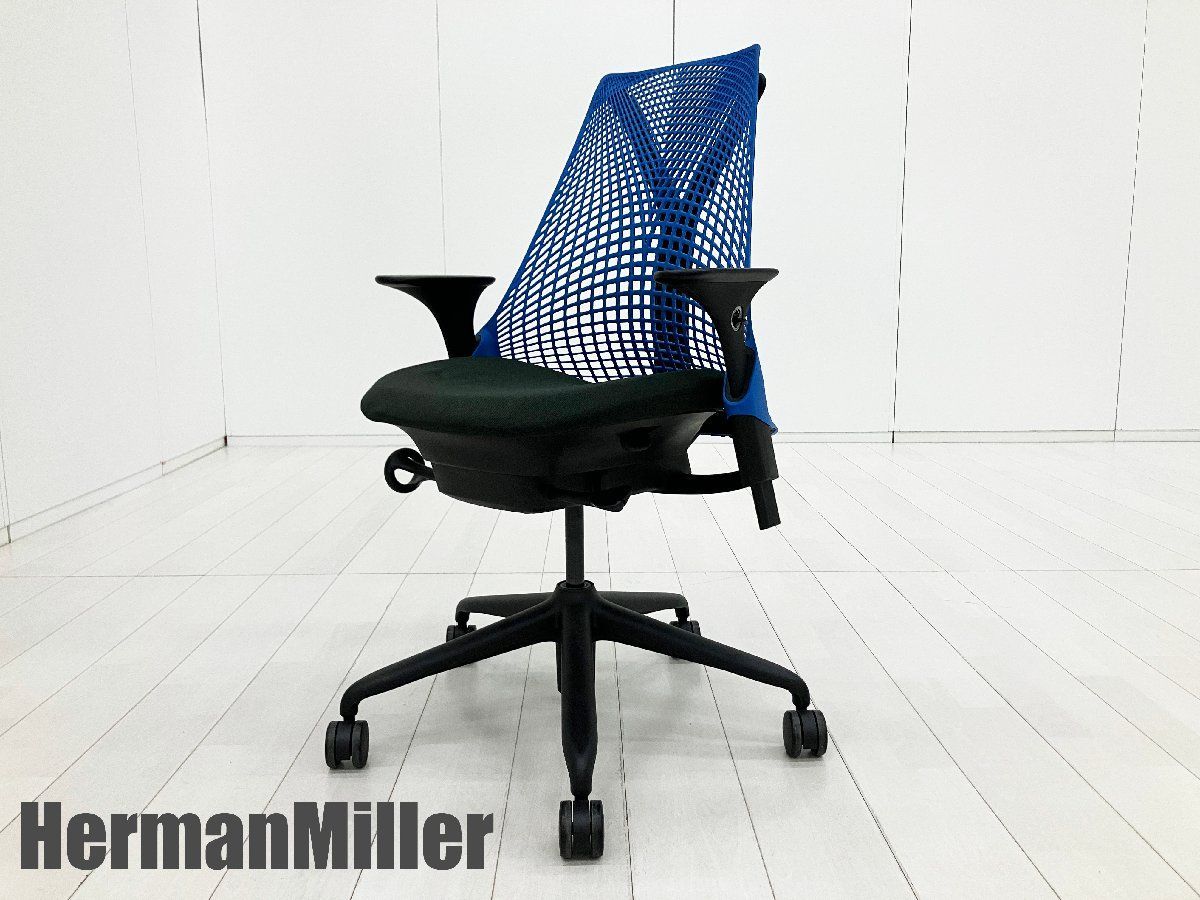 HermanMiller/ハーマンミラー■セイルチェア■ベリーブルー■前傾機能付き