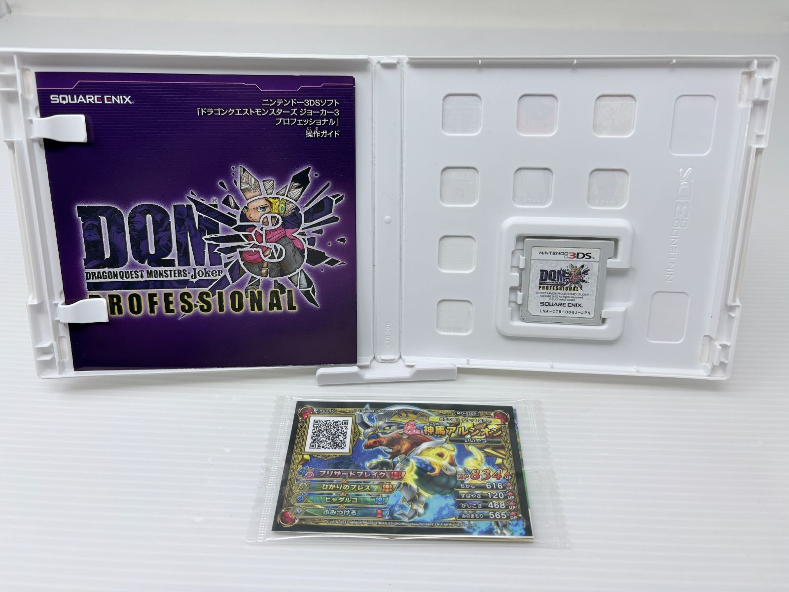 未開封 カード付き】3DS ドラゴンクエストモンスターズ ジョーカー3