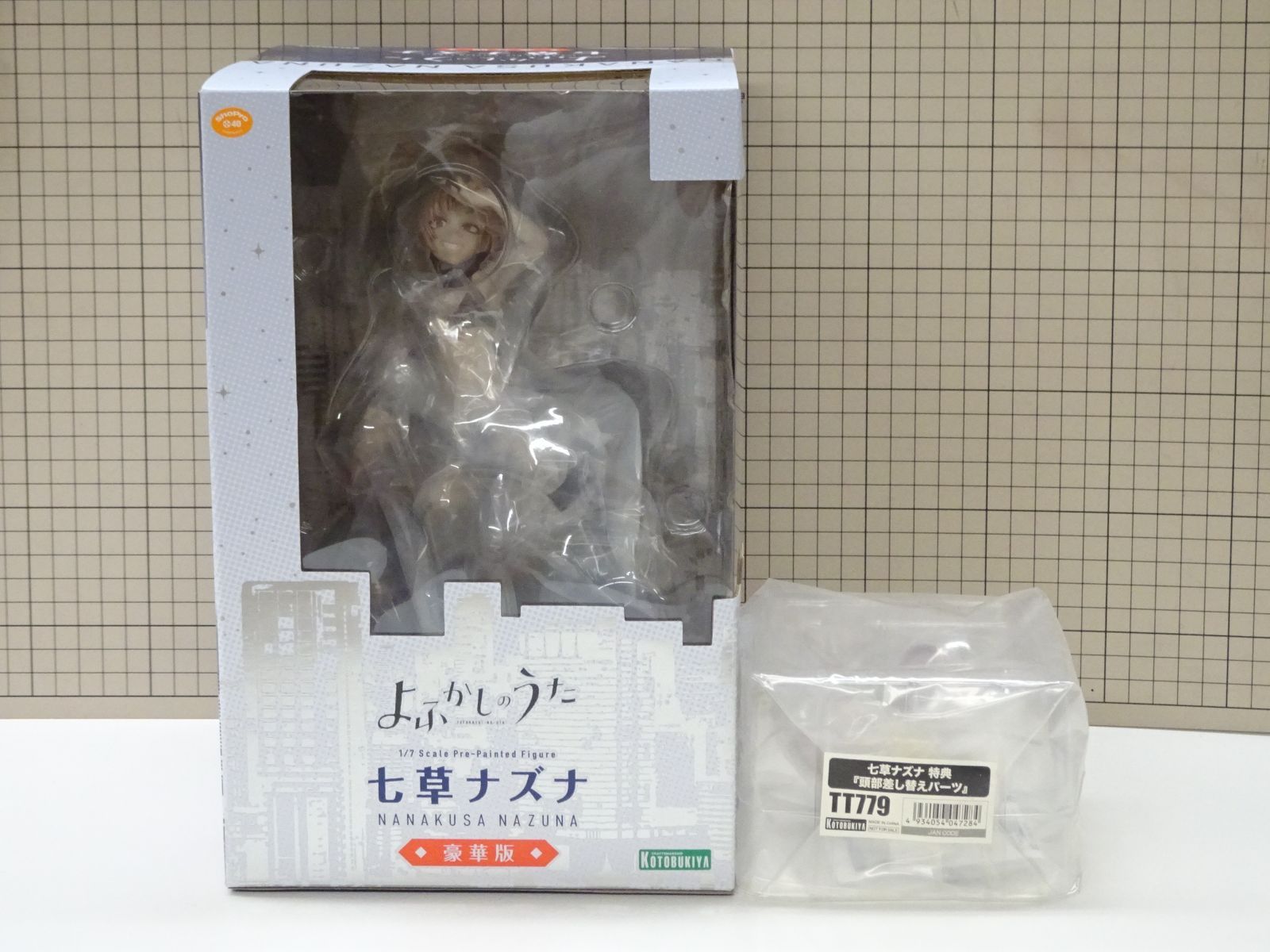 コトブキヤ よふかしのうた 七草ナズナ 1/7 豪華版 特典パーツ付き 未