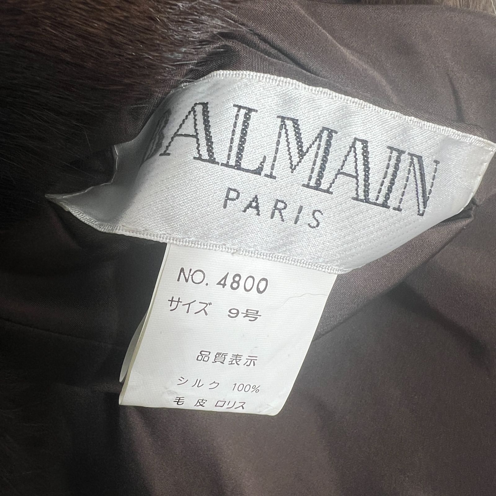 BALMAIN バルマン 毛皮 コート リバーシブル シルク１００％ ９号サイズ 極美品 バルマン シルク100% リス 毛皮コート リバーシブル リアル