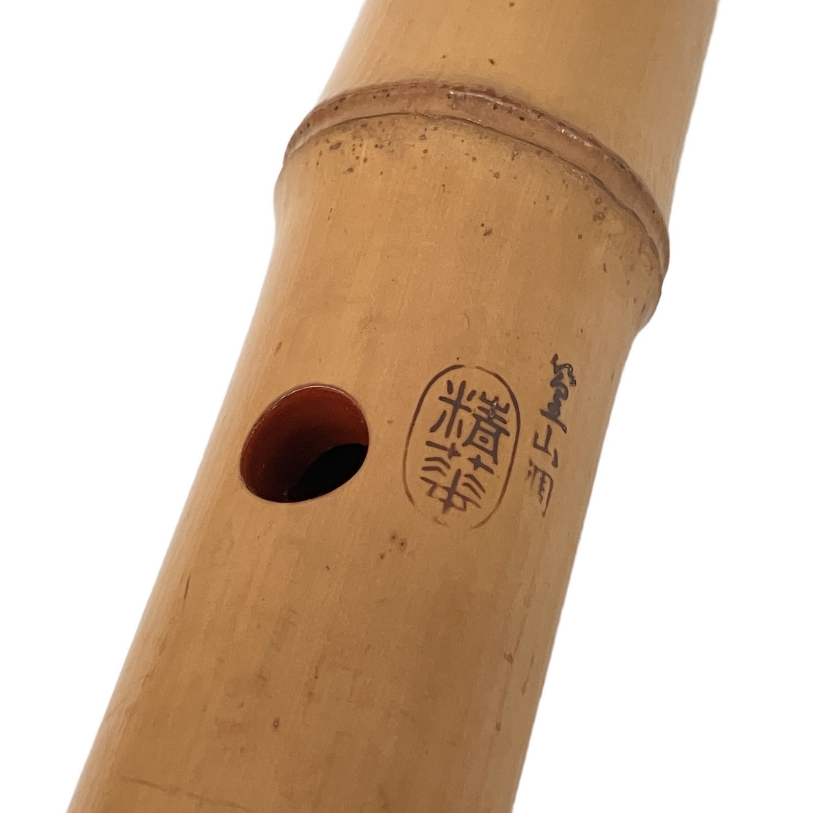 尺八 銀三線 精華堂 在銘 干山 都山流 約64cm 二尺一寸 管楽器 中古