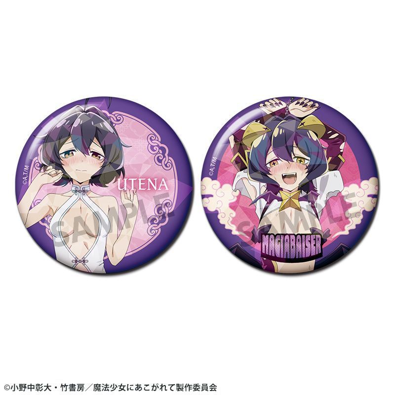 新品】魔法少女にあこがれて 描き下ろしホログラム缶バッジセット 柊う