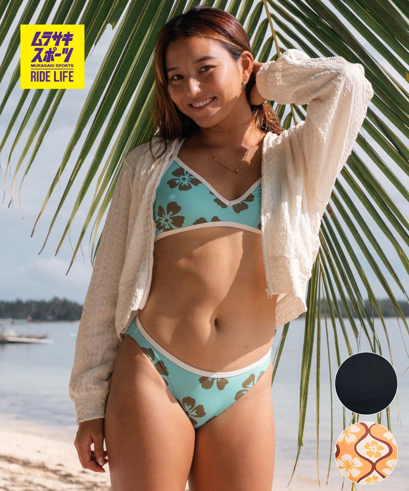 【ムラスポ公式】新品 BILLABONG ビラボン 水着 ビキニ レディース 花柄 ローライズ BRALETTE BINDING BIKINI BG013802