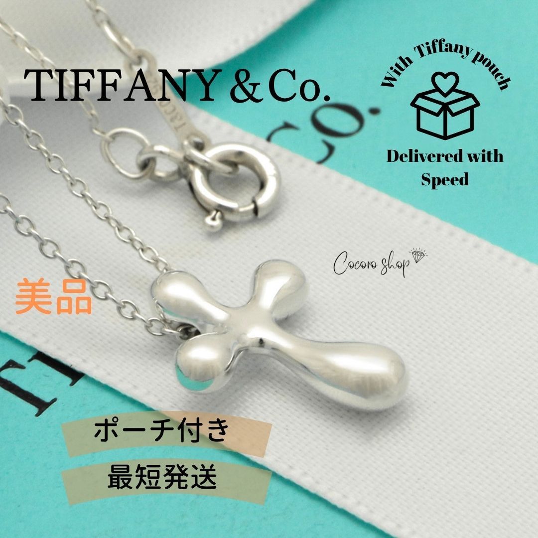 【美品】ティファニー TIFFANY&Co. スモール クロス エルサペレッティ ネックレス AG925