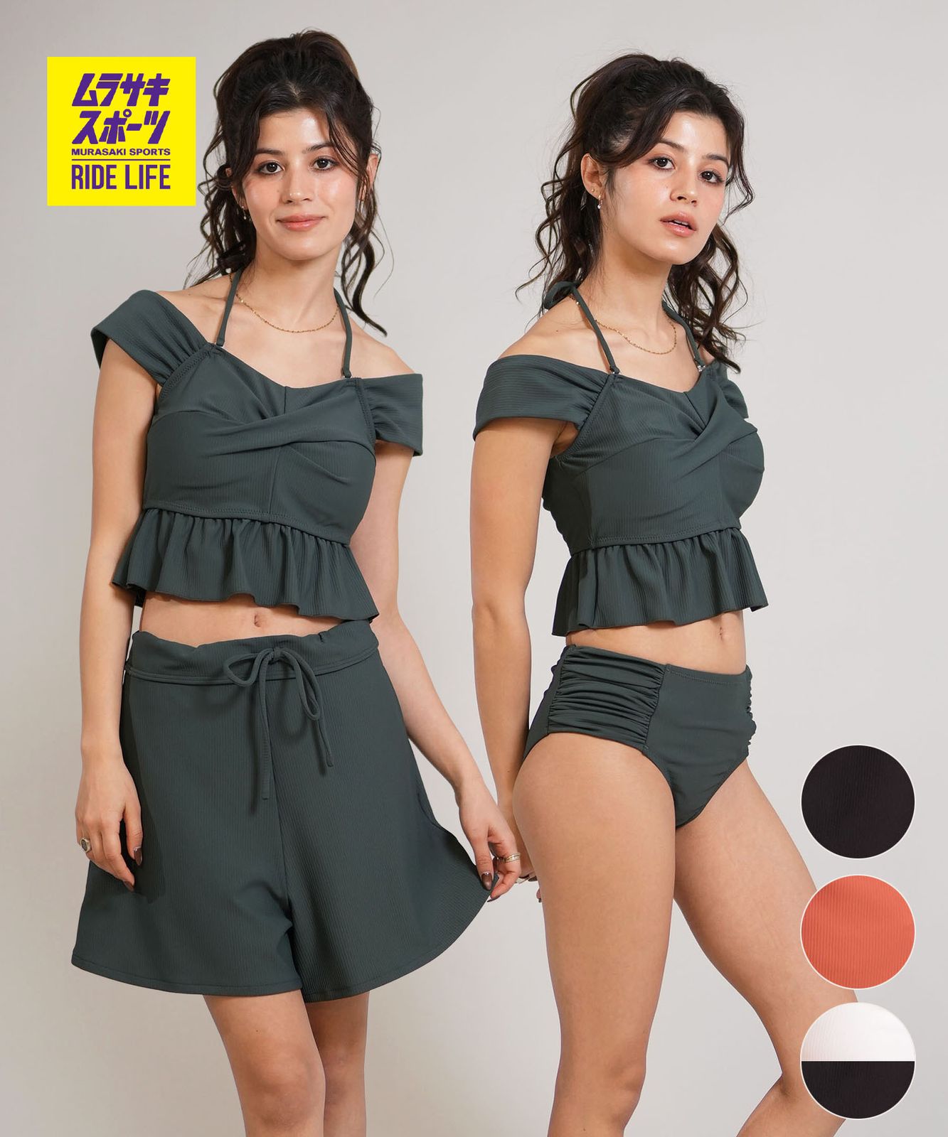 【ムラスポ公式】新品 Beach Queen ビーチクイーン 水着 セット ビキニ レディース 3点セット リブ ツイスト 413520 ムラサキスポーツ限定 9,372円