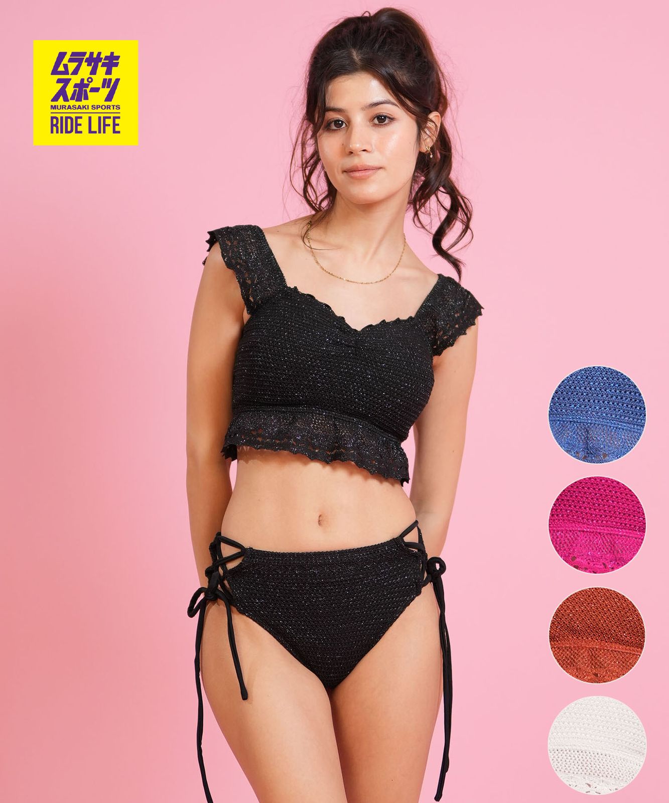 【ムラスポ公式】新品 Beach Queen ビーチクイーン 水着 ビキニ レディース ラメ ニット スカラップ フリル ビキニ 413570 ムラサキスポーツ限定