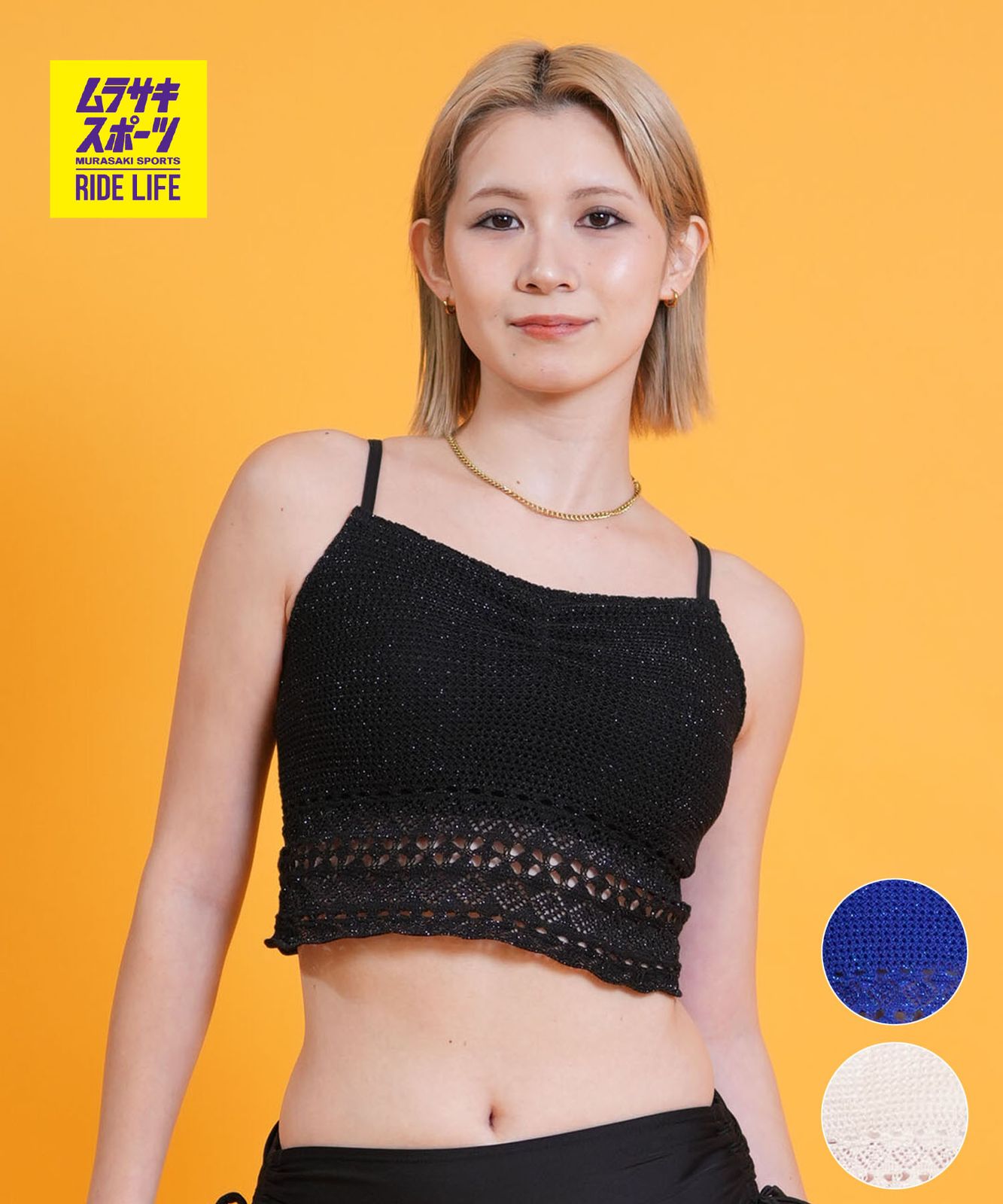 ムラスポ公式】新品 Beach Queen ビーチクイーン 水着 単品 ビキニ