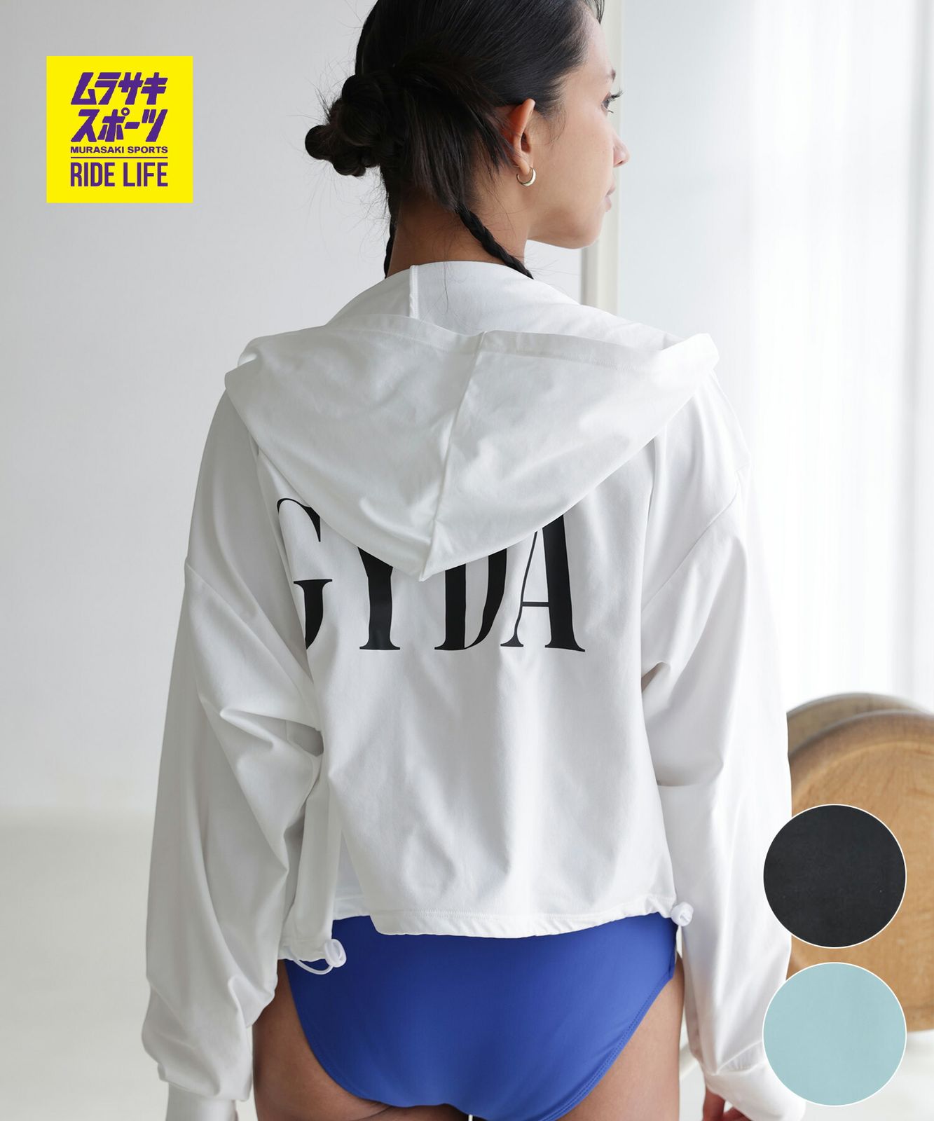 【ムラスポ公式】新品 GYDA ジェイダ 水着 ラッシュガード ジップアップ パーカー レディース GYDA ロゴ バックプリント 414580 ムラサキスポーツ限定