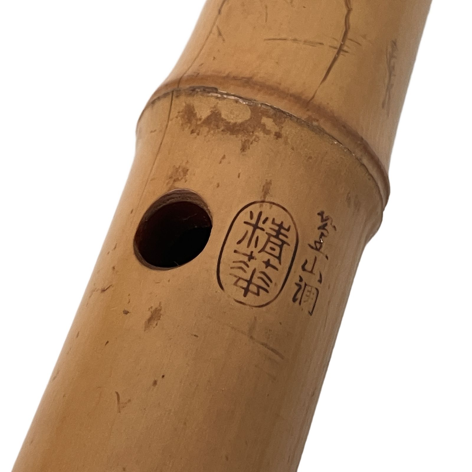 尺八 銀三線 精華堂 在銘 干山 都山流 約45.5cm 約一尺五寸 管楽器