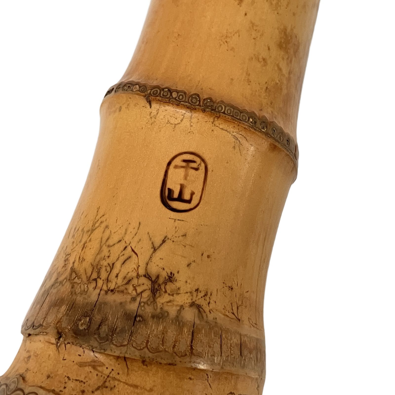 尺八 銀三線 精華堂 在銘 干山 都山流 約45.5cm 約一尺五寸 管楽器