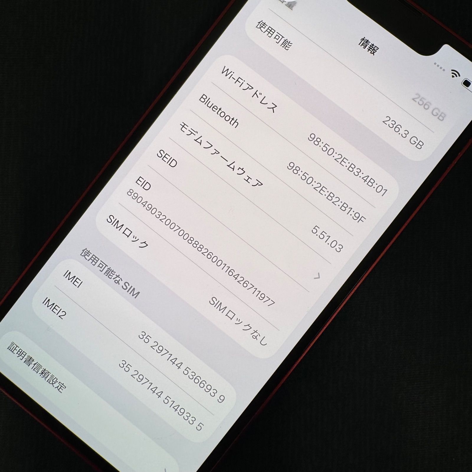 SIMフリー iPhone 13 mini 256GB プロダクトレッド MLJM3J/A - メルカリ