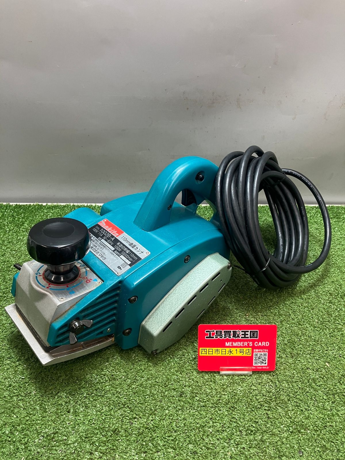 【中古品】【0936】makita(マキタ) 110㎜曲面カンナ 1002B-A　ITPAR6D1V1LW